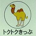 gNgN炭